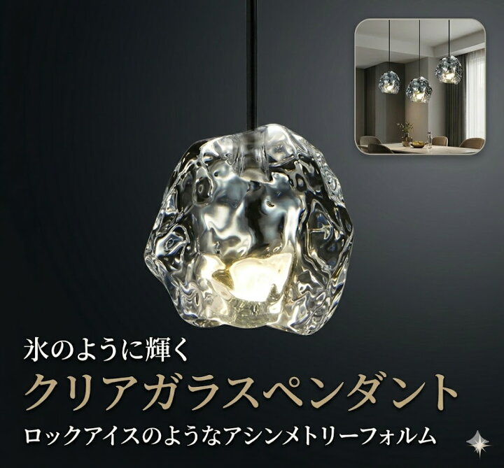 楽天市場】照明 おしゃれオーデリック ODELICペンダントライト 