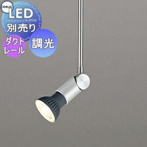 Ɩ I[fbN ODELIC X|bgCg OS047244 O^Cv v𖣗A~jE̔ _Ng[p 50E70vp EJDR75W`40W LEDvʔ