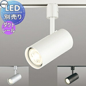 Ɩ I[fbN ODELIC X|bgCg OS047394 ItzCg OS047395 ubN OS047396 }bgVo[ 50vp _Ng[p JDR50W LEDvʔ