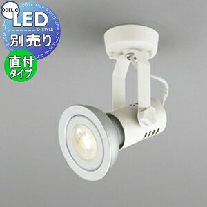 Ɩ I[fbN ODELIC X|bgCg OS231510 ItzCg tW^Cv LEDdr[`p r[150W LEDvʔ