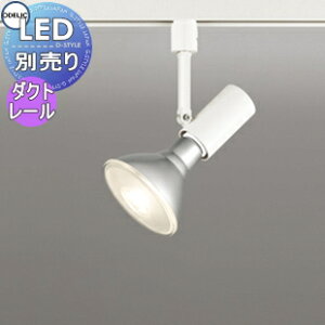 Ɩ I[fbN ODELIC X|bgCg OS256099 ItzCg OS256100 ubN _Ng[p LEDdr[`p r[150W LEDvʔ