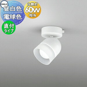 Ɩ I[fbN ODELIC X|bgCg OS256410R dF tW^Cv ] ɂȂRpNgTCY M60W