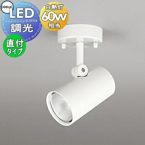 Ɩ I[fbN ODELIC X|bgCg OS256465R F OS256466R dF tW^Cv ItzCg EM60W