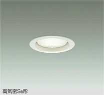 楽天市場】大光 ダウンライト 125の通販