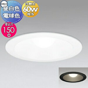 �Ɩ� �������_�E�����C�g OD301081NR �I�t�z���C�g �����F OD301081LR �I�t�z���C�g �d���F OD301082NR �u���b�N �����F OD301082LR �u���b�N �d���F ���M��60W���� ��������150mm