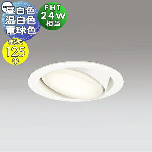 I[fbN ODELICjo[T_ECg OD361361NR F OD361361WR F OD361361LR dF ItzCg gUz v\^ FHT24W 125mm