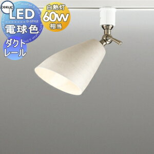 Ɩ I[fbN ODELICX|bgCg OS256019LR dF _Ng[p AC{[FCsOd M60W