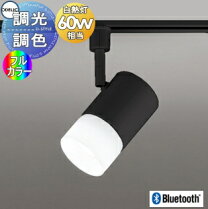 楽天市場】led 273ab（ブランドオーデリック）（ライト・照明器具 