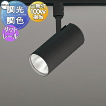 楽天市場】オーデリック スポットライト os256553bcの通販