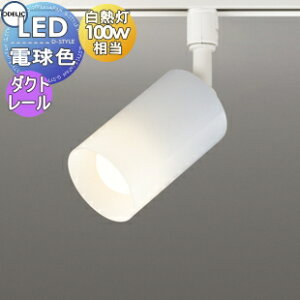 Ɩ I[fbN ODELICX|bgCg OS256557LR dF _Ng[p Chz ItzCg M100W