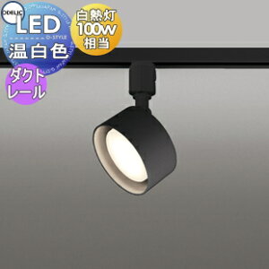 Ɩ I[fbN ODELICX|bgCg OS256568WDR F _Ng[p ubN gUz115° M100W