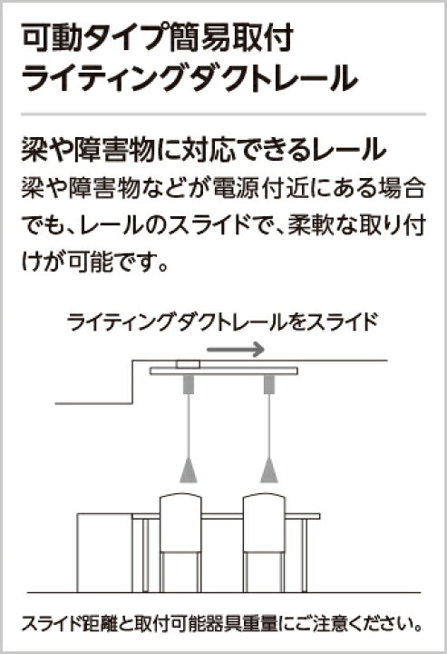 楽天市場】オーデリック ODELIC 簡易取付ライティングダクトレール 