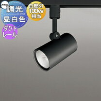 楽天市場】オーデリック os256463の通販 