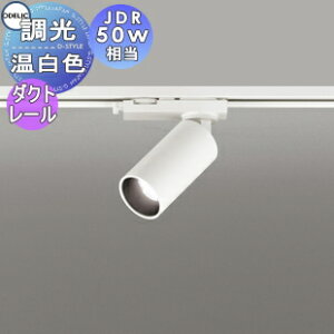 Ɩ I[fbN ODELICX|bgCg OS256580R F _Ng[p ItzCg ~fBAz23° JDR50W