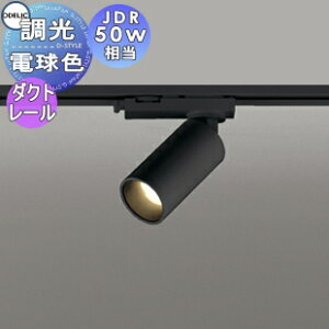 Ɩ I[fbN ODELICX|bgCg OS256593R dF 2700K _Ng[p ubN Chz42° JDR50W