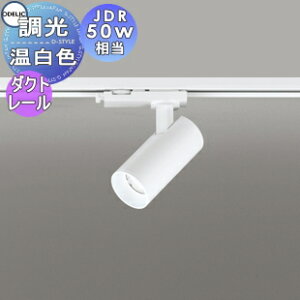 Ɩ I[fbN ODELICX|bgCg OS256612R F _Ng[p ItzCg ~fBAz23° JDR50W