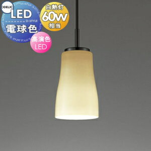 Ɩ I[fbN ODELICy_gCg made in NIPPONV[Y OP252093LR |V[Ot OP252094LR _Ng[p VvȔ̘a_ gĔF dF M60W