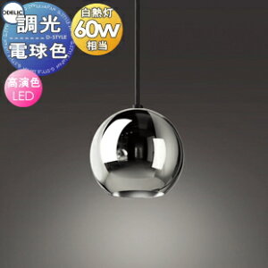 �Ɩ� �������I�[�f���b�N ODELIC�����y���_���g���C�g OP252857R ���t���i�t�����W�j OP252858R �_�N�g���[���p �{���̋P�� �^�J�j�b�P�����b�L �d���F �����F�E���M��60W����