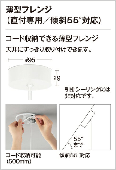 楽天市場】照明 おしゃれオーデリック ODELIC調光ペンダントライト 