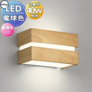 Ɩ I[fbN ODELIC uPbgCg OB255389LR dF ؍ރi`F M40W