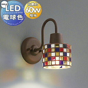 Ɩ I[fbN ODELIC uPbgCg OB081045LR dF UCNKX UCNKX̂߂ M60W