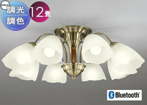 照明 おしゃれ シンプル モダン LEDオーデリック ODELIC シャンデリア OC006918BR 電球色〜昼光色 クラシカルでエレガントな佇まい Bluetooth対応機種 調光調色・〜12畳