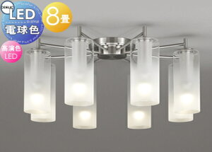 �Ɩ� ������� �V���v�� ���_�� LED�I�[�f���b�N ODELIC �V�����f���A �A�N�A�~�X�g OC257111LR �d���F �K���X�Ƀt���X�g���H �`8��