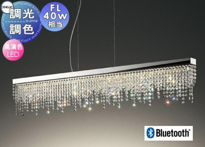 楽天市場】照明 おしゃれ シンプル モダン LEDオーデリック ODELIC 