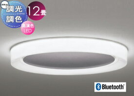 照明 おしゃれ ライトオーデリック ODELIC調光調色シャンデリア OL291603BR 電球色～昼光色 アクリル（乳白）樹脂（チャコールグレー色）Bluetooth対応 シーリングライト ～12畳 空間を広く照らすリング状の光リモコン別売り