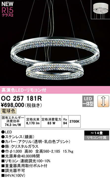 楽天市場】照明 おしゃれ シンプル モダン LEDオーデリック ODELIC 