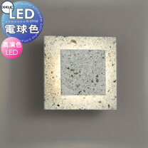 楽天市場】大谷石（インテリア・寝具・収納）の通販
