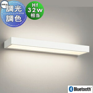 �Ɩ� �������I�[�f���b�N ODELIC ��Ԃɗn�����ޔ��^�t�H���� �u���P�b�g���C�g OB255245BR �I�t�z���C�g�F L��60cm �㉺�z�� Bluetooth�Ή��@�� �d���F�`�����F �������F�EHf32W��i�o�͑���