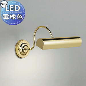 �Ɩ� �������I�[�f���b�N ODELIC �u���P�b�g���C�g OB255017R1 �d���F �s�N�`���[���C�g ���F���b�L �ǂɏ������z���Ȃǂ��Ǝ˂���u���P�b�g���C�g
