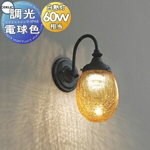 Ɩ I[fbN ODELIC uPbgCg OB255127LR dF KXAo[FEqr͗l EM60W