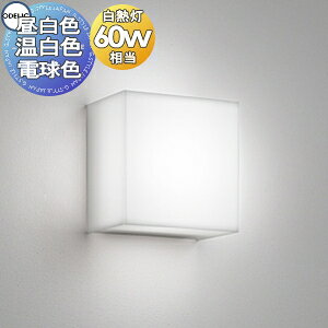 �Ɩ� �������I�[�f���b�N ODELIC �u���P�b�g���C�g OB255276NR �����F OB255276WR �����F OB255276LR �d���F �ቿ�i���R���p�N�g�ȃx�[�V�b�N���C�g �d���F�`�����F ���M��60W����