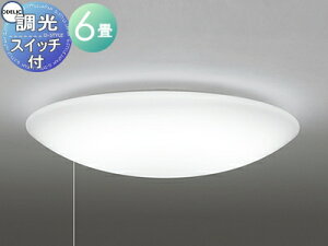 �Ɩ� ������� ���C�g�I�[�f���b�N ODELIC �V�[�����O���C�g OL251899NR �����F OL251899LR �d���F �\�t�g�Ȋی`�̃v���[���x�[�V�b�N ���o���X�C�b�`�t �����E�` 6��