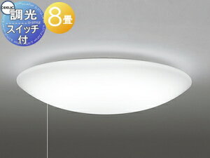 �Ɩ� ������� ���C�g�I�[�f���b�N ODELIC �V�[�����O���C�g OL251898NR �����F OL251898LR �d���F �\�t�g�Ȋی`�̃v���[���x�[�V�b�N ���o���X�C�b�`�t �����E�` 8��