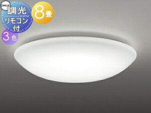 Ɩ  CgI[fbN ODELIC V[OCg OL251823NR F OL251823WR F OL251823LR dF Ԃɂ߂̃RpNgfUC E` 8