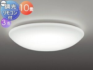 Ɩ  CgI[fbN ODELIC V[OCg OL291346NR F OL291346WR F OL291346LR dF Ԃɂ߂̃RpNgfUC E` 10