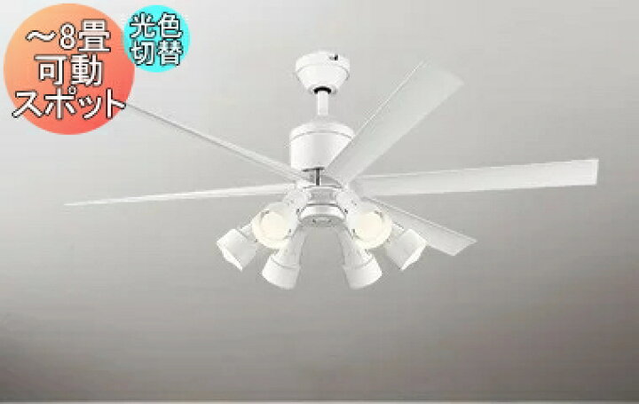 楽天市場】照明 おしゃれオーデリック ODELIC電気工事不要シーリング 