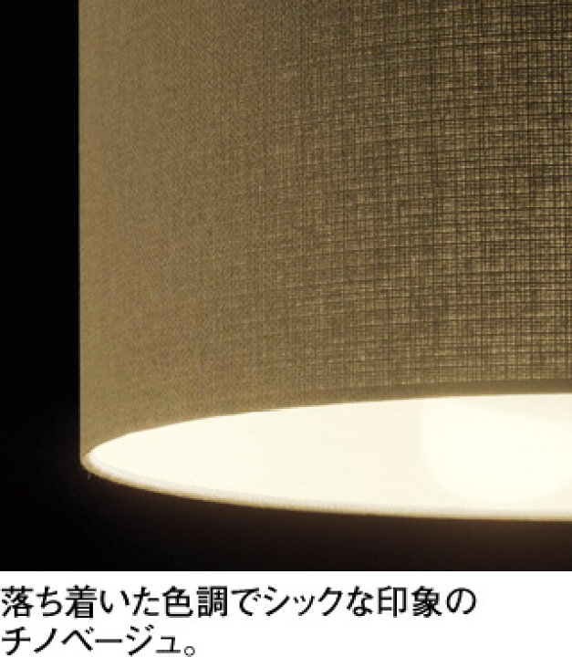 楽天市場】照明 おしゃれオーデリック ODELICペンダントライト 