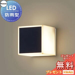 �G�N�X�e���A ���O �Ɩ� ���C�g �p�i�\�j�b�N�iPanasonic)�Ɩ���� LGW85081BF �I�t�u���b�N MODULE LIGHT 120mm�L���[�u�^�C�v �u���P�b�g���C�g �|�[�`���C�g �L���[�u���C�g �\�D�� �Ռ��^�C�vLED �d