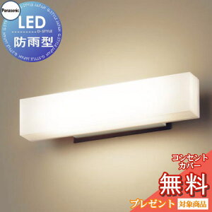 GNXeA O Ɩ Cg pi\jbNiPanasonic)Ɩ LGW80210KLE1 v`i^bN MODULE LIGHT 390mmC^Cv uPbgCg |[`Cg 和 \D gU^CvLED d