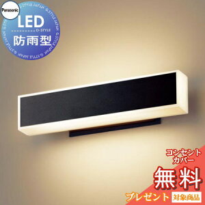 GNXeA O Ɩ Cg pi\jbNiPanasonic)Ɩ LGW80222KLE1 ItubN MODULE LIGHT 390mmC^Cv uPbgCg |[`Cg 和 \D Ռ^CvLED dF