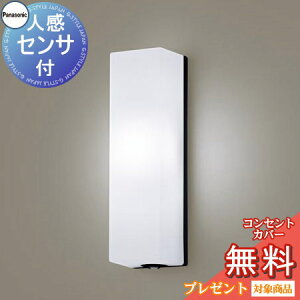 GNXeA O Ɩ Cg pi\jbNiPanasonic)|[`Cg LGWC80291LE1 cfUC ZT F ItubN lZTLED uPbgCg |[`Cg ֓ 和