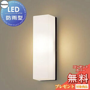 GNXeA O Ɩ Cg pi\jbNiPanasonic)|[`CgLGW80271LE1 cfUC dF ItubN LED uPbgCg |[`Cg ֓ 和