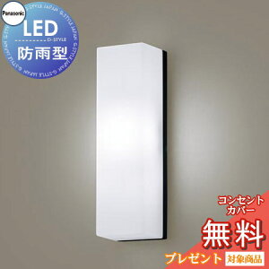 GNXeA O Ɩ Cg pi\jbNiPanasonic)|[`Cg LGW80291LE1 cfUC F ItubN LED uPbgCg |[`Cg ֓ 和