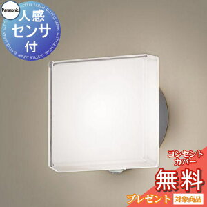 GNXeA O Ɩ Cg pi\jbNiPanasonic)Ɩ LGWC80306KLE1 Vo[^bN FreePao} 邳ZTt iȃGl^ uPbgCg |[`Cg ֓ 和 