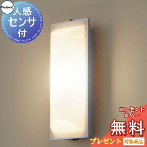 GNXeA O Ɩ Cg pi\jbNiPanasonic)Ɩ LGWC80202ZLE1 Vo[^bN FreePao} 邳ZTt iȃGl^ uPbgCg |[`Cg ֓ 和 