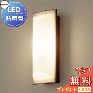 GNXeA O Ɩ Cg pi\jbNiPanasonic)Ɩ LGW80203LE1 ItubN uPbgCg |[`Cg ֓ 和 LED dF